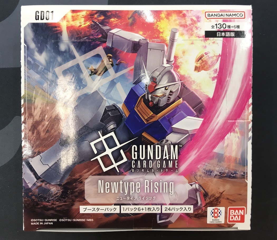 ガンダムカードゲーム　Newtype Rising R以下4コン ガンダムカードゲーム Newtype Rising R以下4コン ガンダム