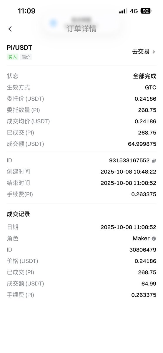 tedrick186's tweet image. 十月份pi定投,支持CDLP,相信相信的力量,见证派社区超强共识!@PiCoreTeam