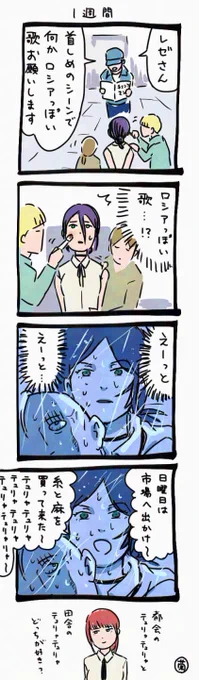撮影NGシーン
(レゼ編良かった) 