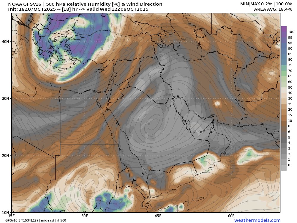 منخفض مسنتر بالبحر المتوسط مع رطوبته 500