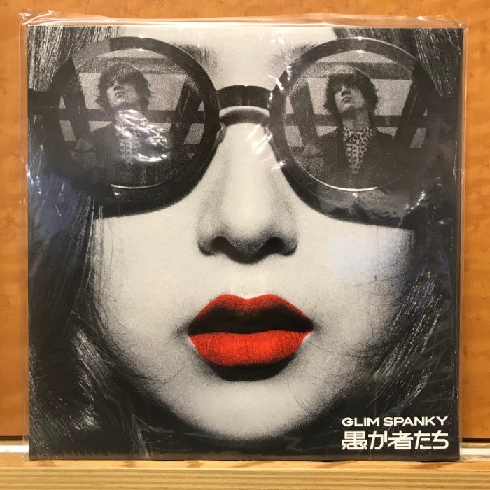 新品アナログ盤GLIM SPANKY 愚か者たち GLIM SPANKY 「愚か者たち」 アナログ盤 Amazon.co.jp: 愚か者