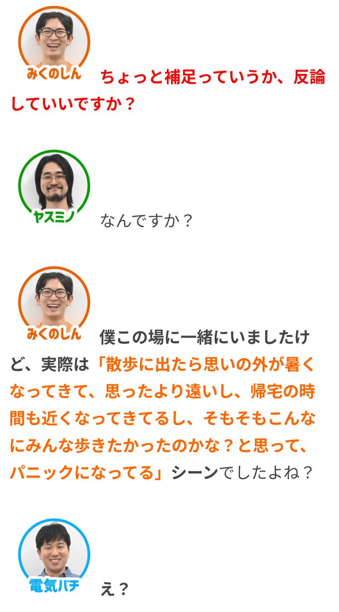 良いゲーム！
自分も朝散歩着いて行ったけど、海到着して爆速で帰ったのそういうことか。全然気にせずニコニコしてた……

撮った写真がそのままデッキになるカードゲームで遊ぼう！〜オモコロ合宿編〜 | オモコロ omocoro.jp/kiji/537657/