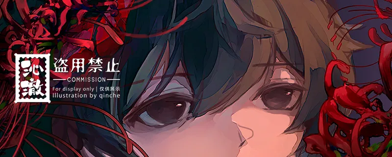 qinche | vgen comms open tweet media