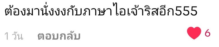aatenten10's tweet photo. ฟค.dwเค้าเรียกบักเร้กๆว่าเจ้าริสอะ🥹🐶🤏🏻 https://t.co/pUMsCRy5Sz