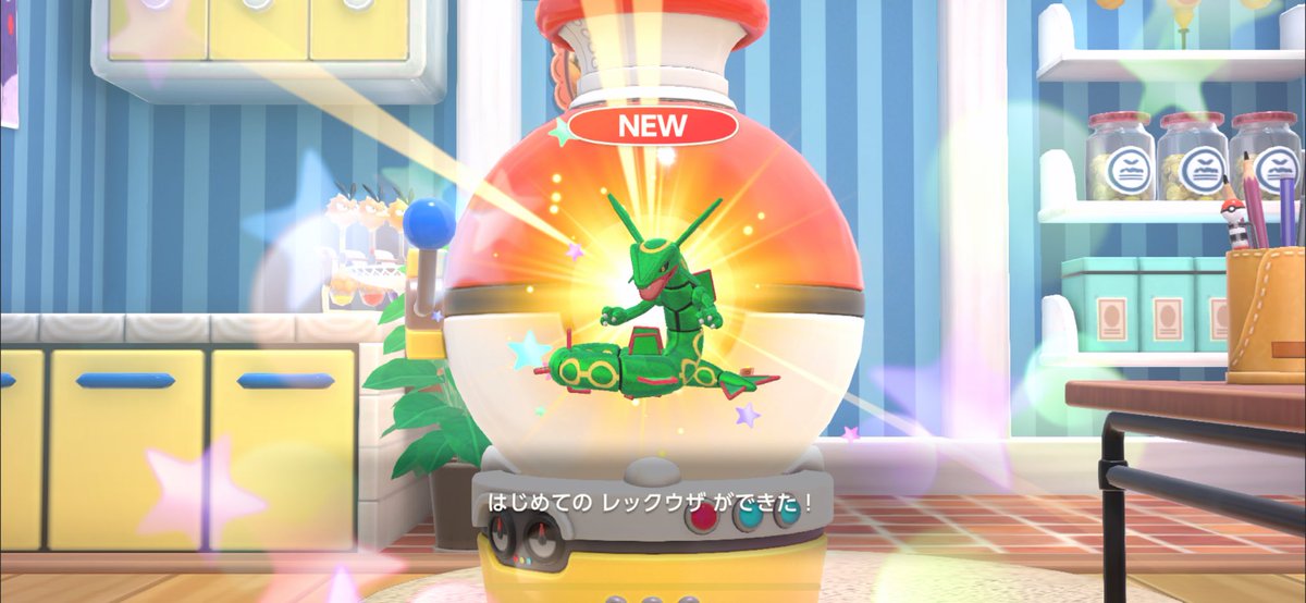 nqvmim's tweet photo. 連続で出てくれた！！！
ジラーチ可愛い🌟⋆꙳

#ポケモンフレンズ 
#ポケモン好きと繋がりたい https://t.co/zz7iwZX5Lk