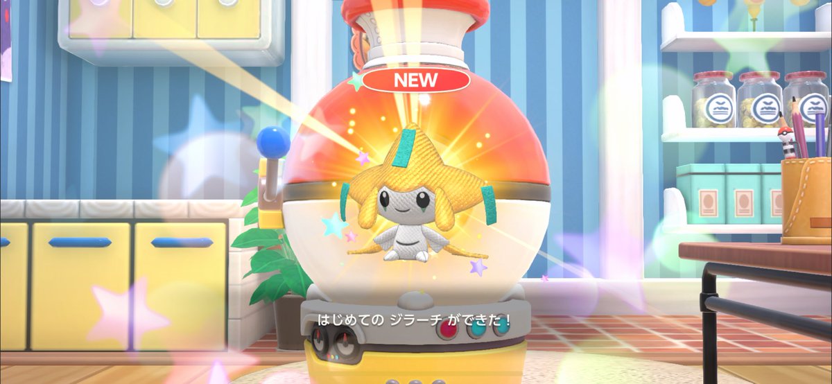 nqvmim's tweet photo. 連続で出てくれた！！！
ジラーチ可愛い🌟⋆꙳

#ポケモンフレンズ 
#ポケモン好きと繋がりたい https://t.co/zz7iwZX5Lk