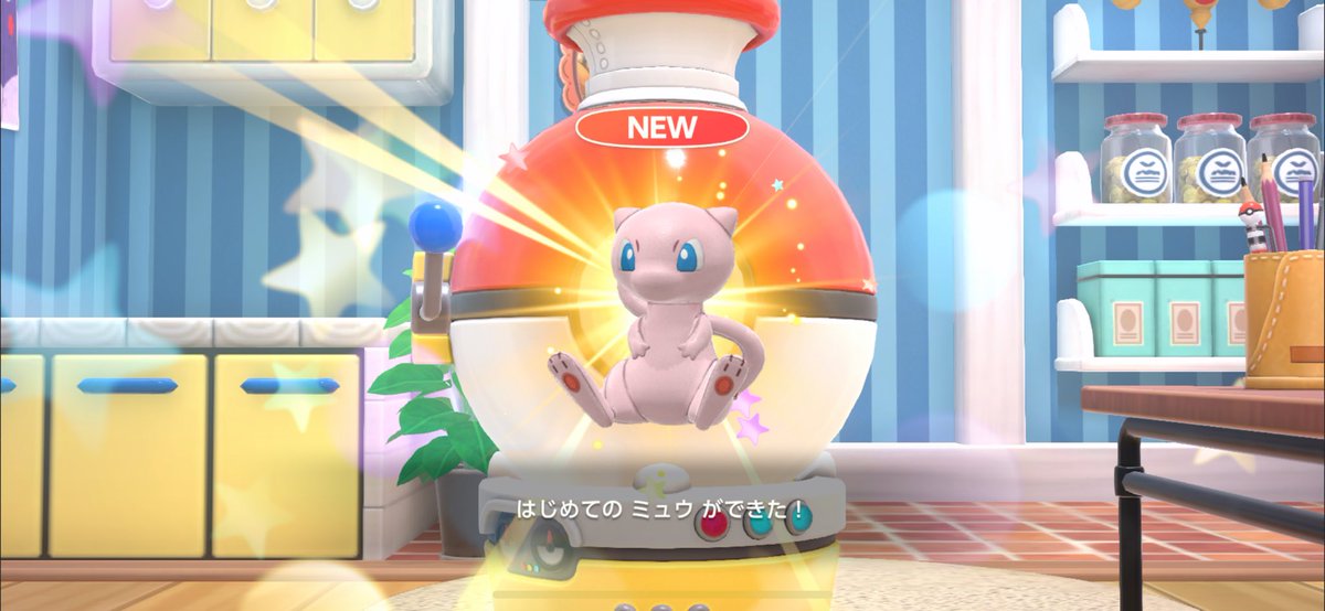 nqvmim's tweet photo. 連続で出てくれた！！！
ジラーチ可愛い🌟⋆꙳

#ポケモンフレンズ 
#ポケモン好きと繋がりたい https://t.co/zz7iwZX5Lk