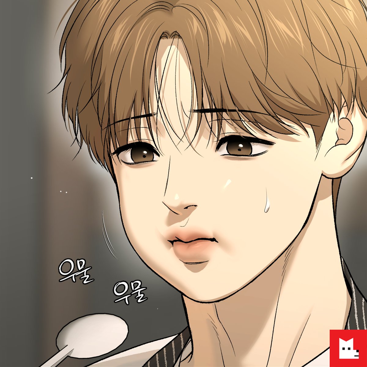 coingee's tweet photo. 먹는 모습도 햄스터 같은 연상수 💓

<징크스> 2부 보러가기!
오직 레진에서 👉 https://t.co/ZQ9Itima0c

강공 · 후회공 · 굴림수 · 연상수 https://t.co/5qogXnKUgo