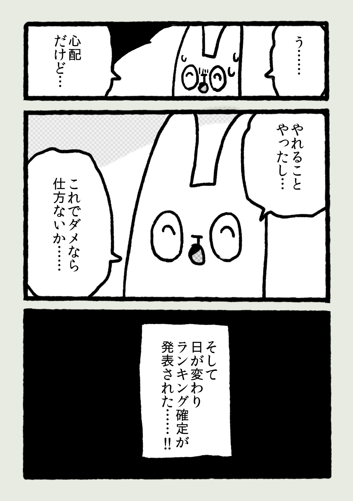 Nikoさま専用になります。 ポスト投函)N FREE TIEA(エヌフリーティア) ブルーベリー 20本入