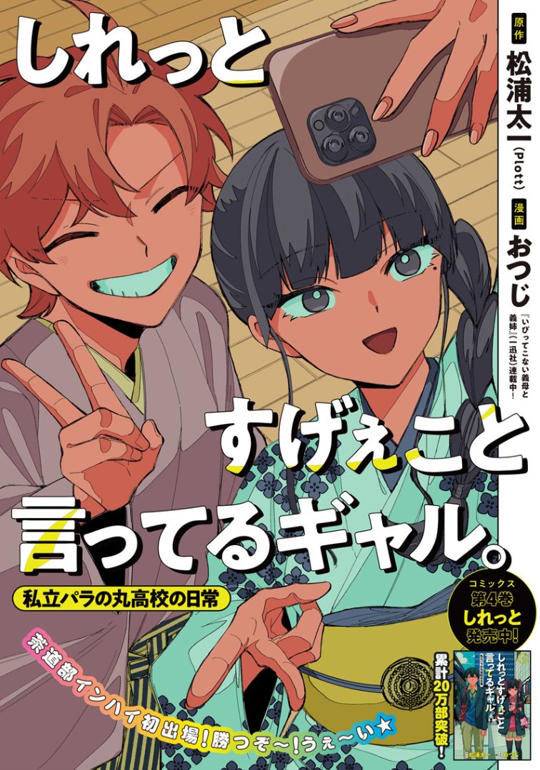 HIKARU nigi様 リクエスト 2点 まとめ商品 【公式通販】