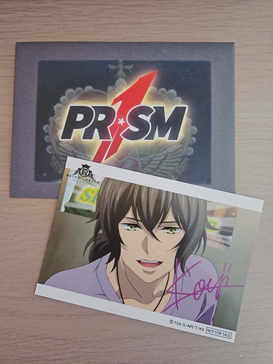 c1211o0821's tweet photo. 【交換】 KING OF PRISM

譲 アニメイト特典 コウジ
求 ドリンク特典 WITH

郵送のみです。 https://t.co/nhIDpfPOR1