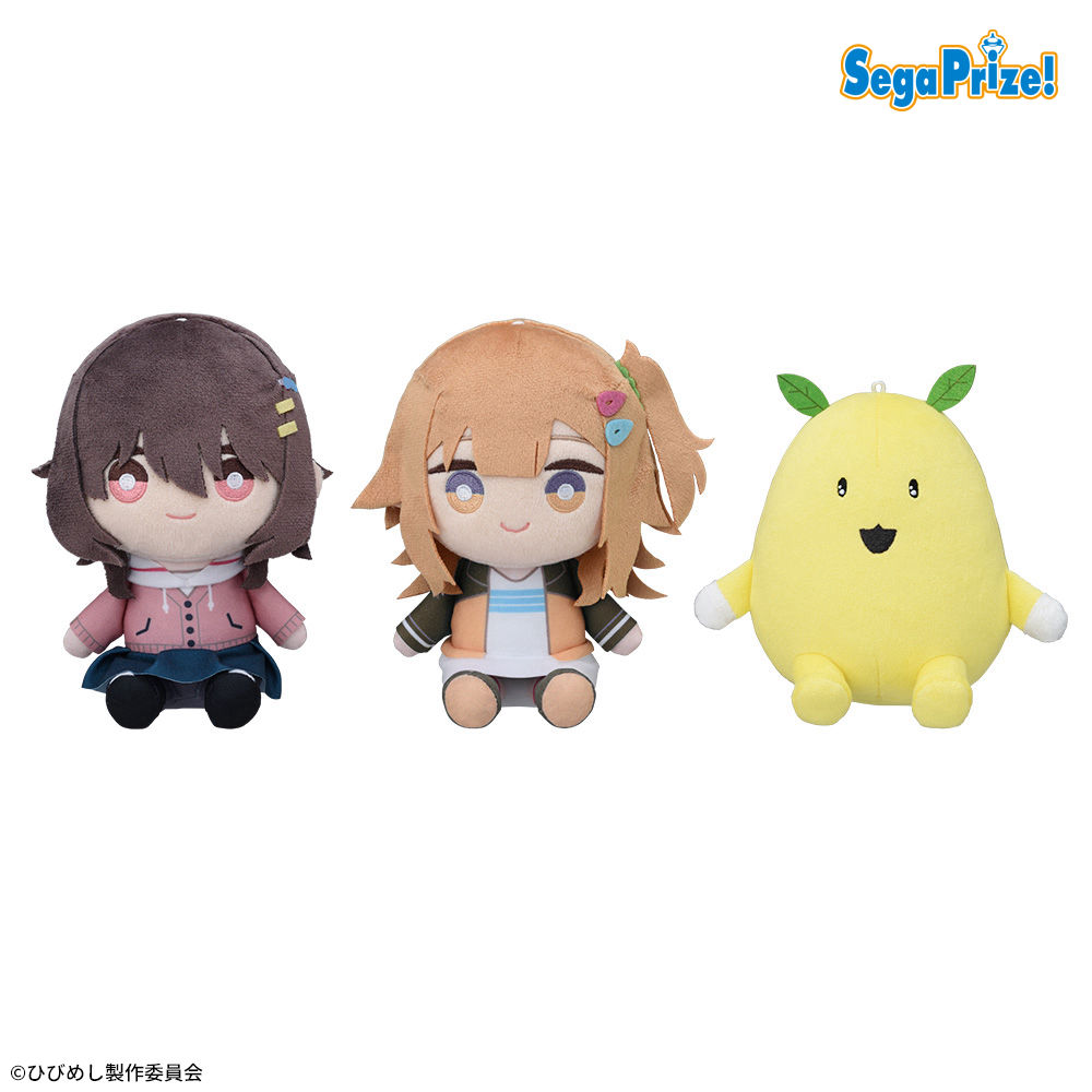 10/10 10時 スタート予定！】 『日々は過ぎれど飯うまし ぬいぐるみVol