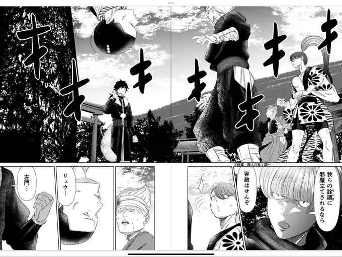 個人的に見開きを描くコツは、真ん中になるべく人物とかややこしいのを描かない事かなと思います(笑)

#漫画家志望さんと繋がりたい
#漫画好きな人と繋がりたい 