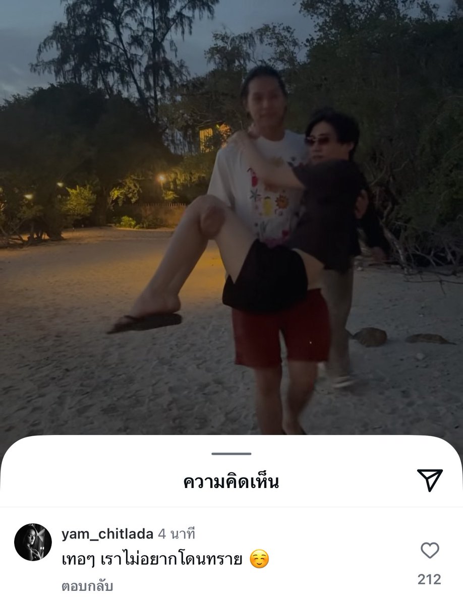 “เทอๆ เราไม่อยากโดนทราย”

ป๊าดดด วิชาเคะ101 ไม่อยากโดนทรายก็ให้ผู้ชายอุ้มสิคะㅠㅠ