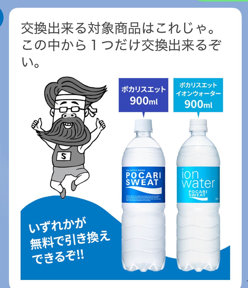 ✩質問ページ✩ 華@大阪メインのお得スキー on X