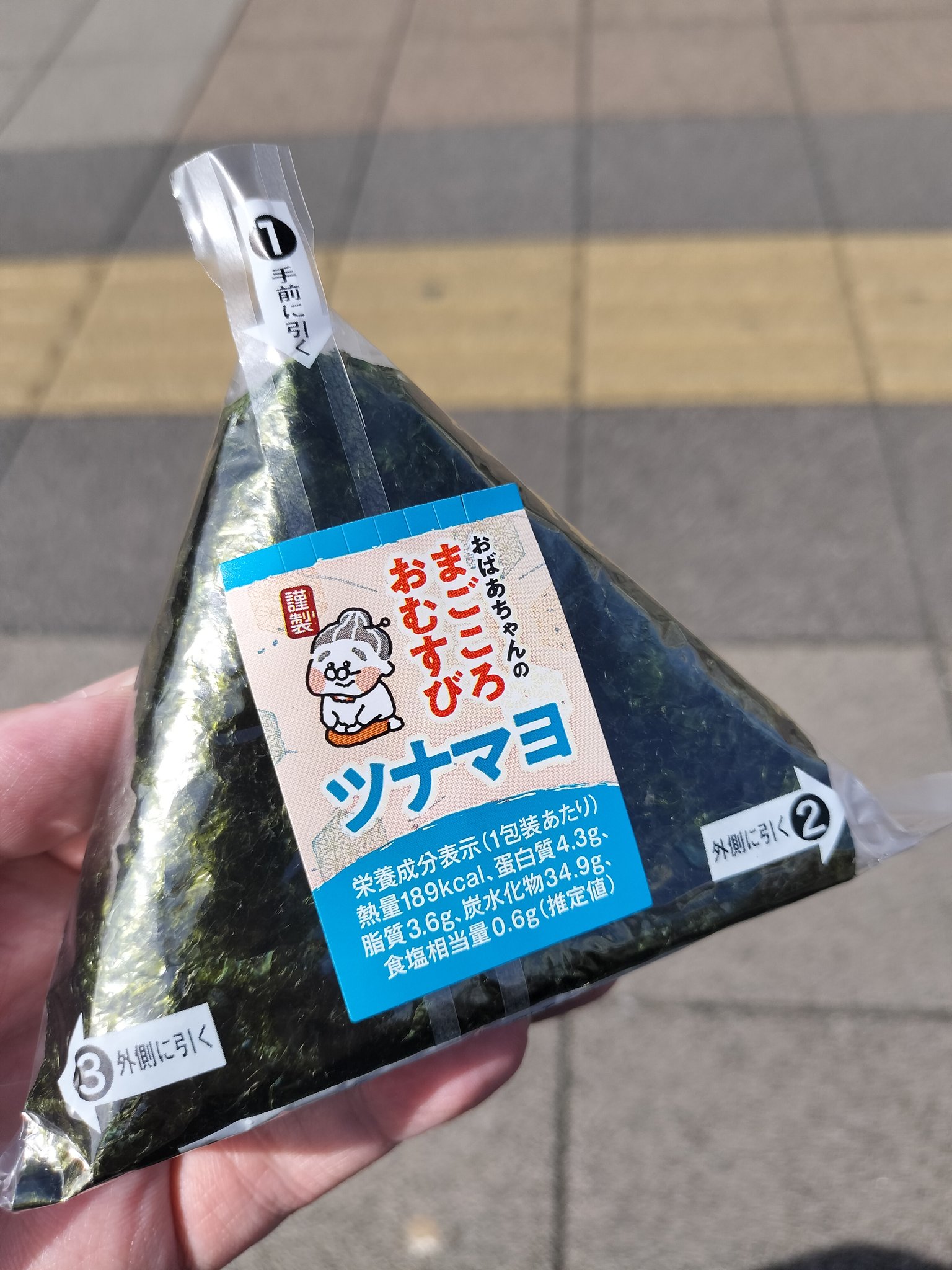 弊社の社員は閲覧禁止 (@8zip3) / X