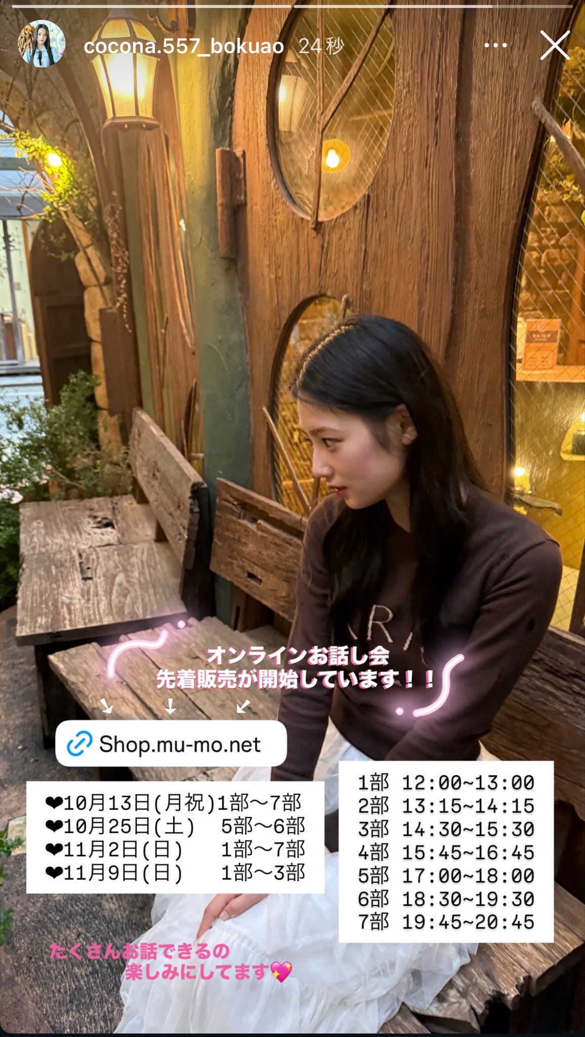 ❁⃘˚⁎ coco さま˚✧₊専用 ❁⃘˚⁎ ここあ🤍🎀 on X: 