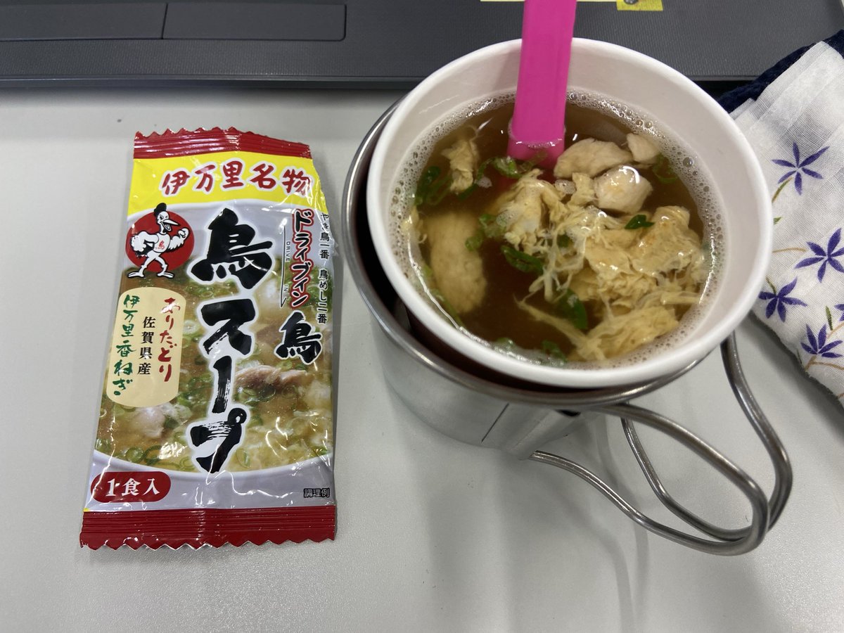 Sakiyan823's tweet image. 先日のSTPP杯の賞品でいただいた
ドライブイン鳥🐓のスープ
激おいしい♡(*´﹃｀*)

午後もお仕事がんばろう✊❗️

 #ドライブイン鳥
 #STPP(佐賀二輪パイロン練習会)
 #ゾンビランドサガ