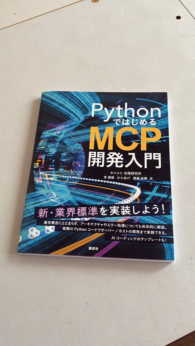 紛争と手続き―講&amp;Q 交渉と紛争処理｜日本評論社