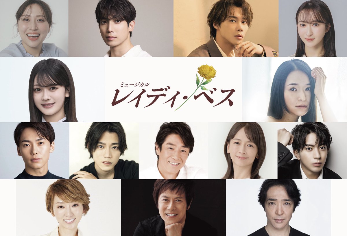 LimitedYu's tweet photo. お知らせ！
ミュージカル「レイディ・ベス」にフェリペ 役で出演致します

松島の新たな挑戦。
全身全霊。全てを賭して務めさせていただきます

お楽しみに
https://t.co/kQEwcl8cxn https://t.co/OMlzctSjDI