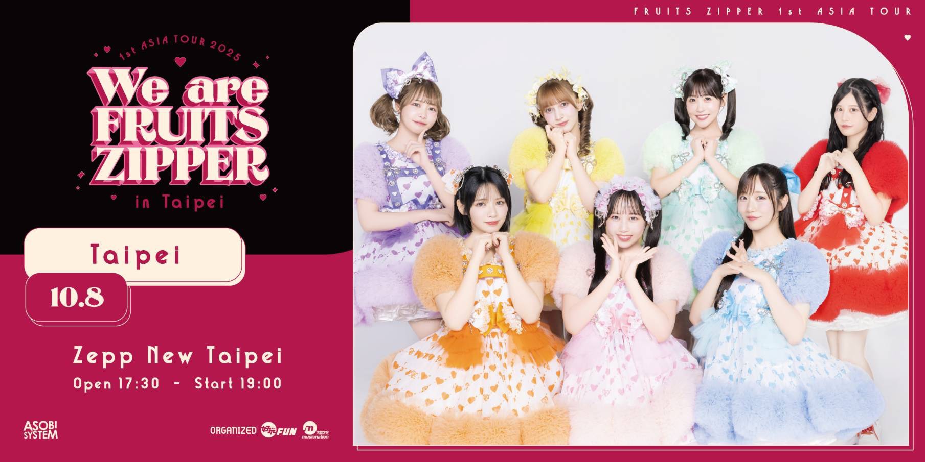 仲川瑠夏(FRUITS ZIPPER) (@luna_fz0703) / X