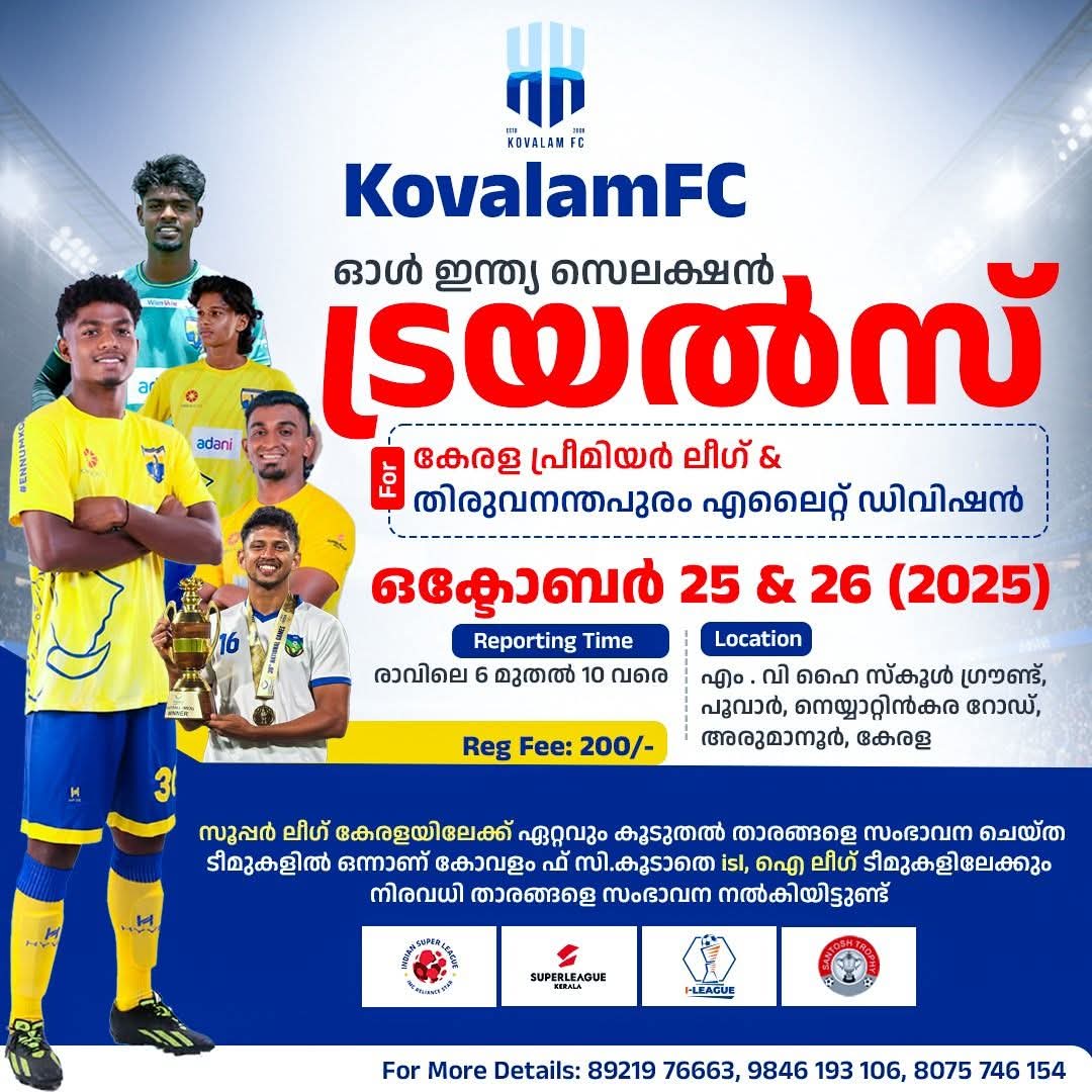 fckovalam's tweet photo. Welcome Future Stars ⚽💪
ദക്ഷിണ കേരളത്തിൽ നിന്നും കേരള പ്രീമിയർ ലീഗ് ടോപ് ഡിവിഷൻ കളിക്കുന്ന ഏക ക്ലബ് ടീം , അനന്തപുരിയുടെ സ്വന്തം ടീമിലേക്ക് പ്രതിഭകൾക്ക് സ്വാഗതം ⚽🙏 https://t.co/w9YA8OUJ9o
