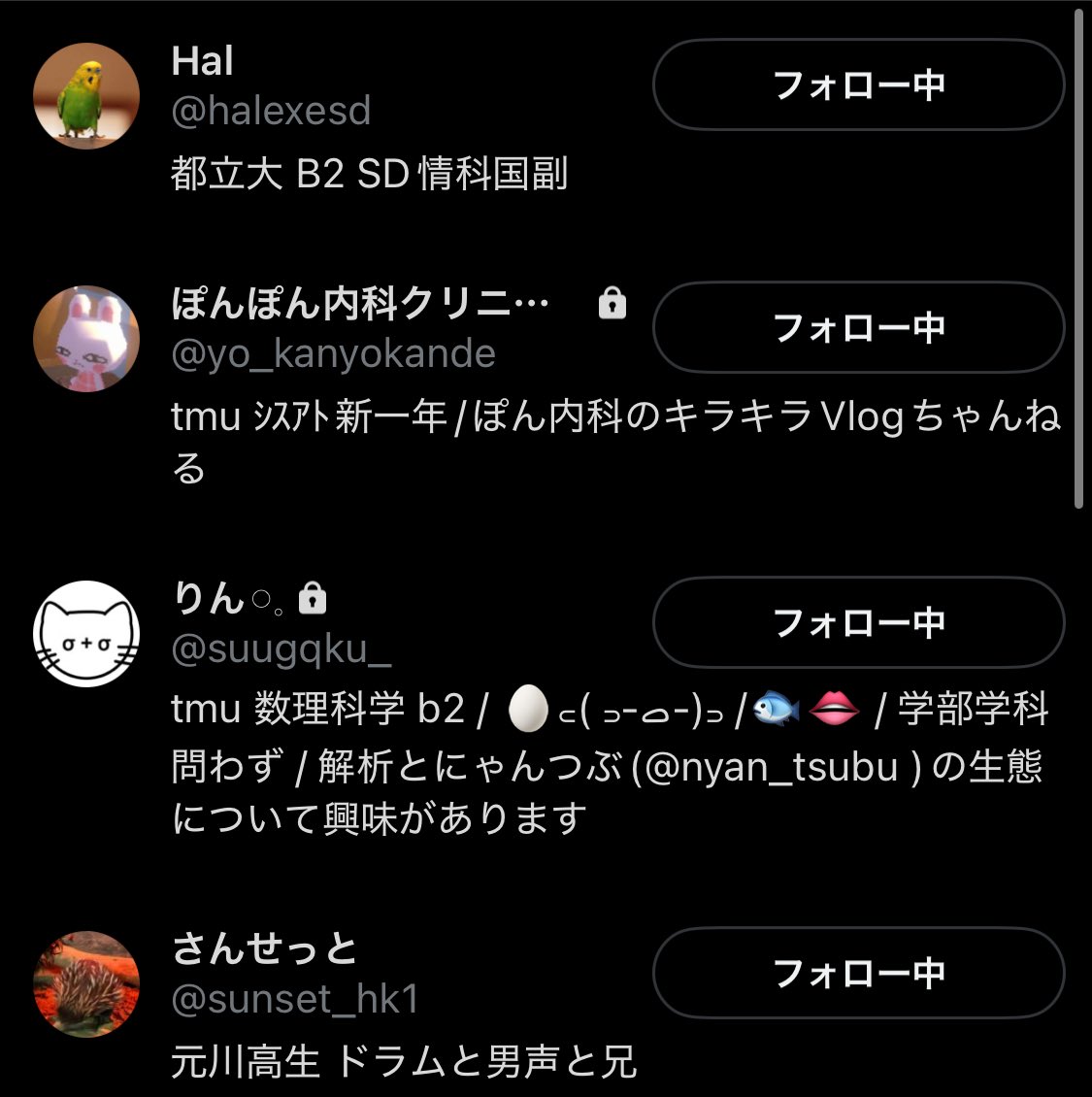虫さんトコトコ tweet media