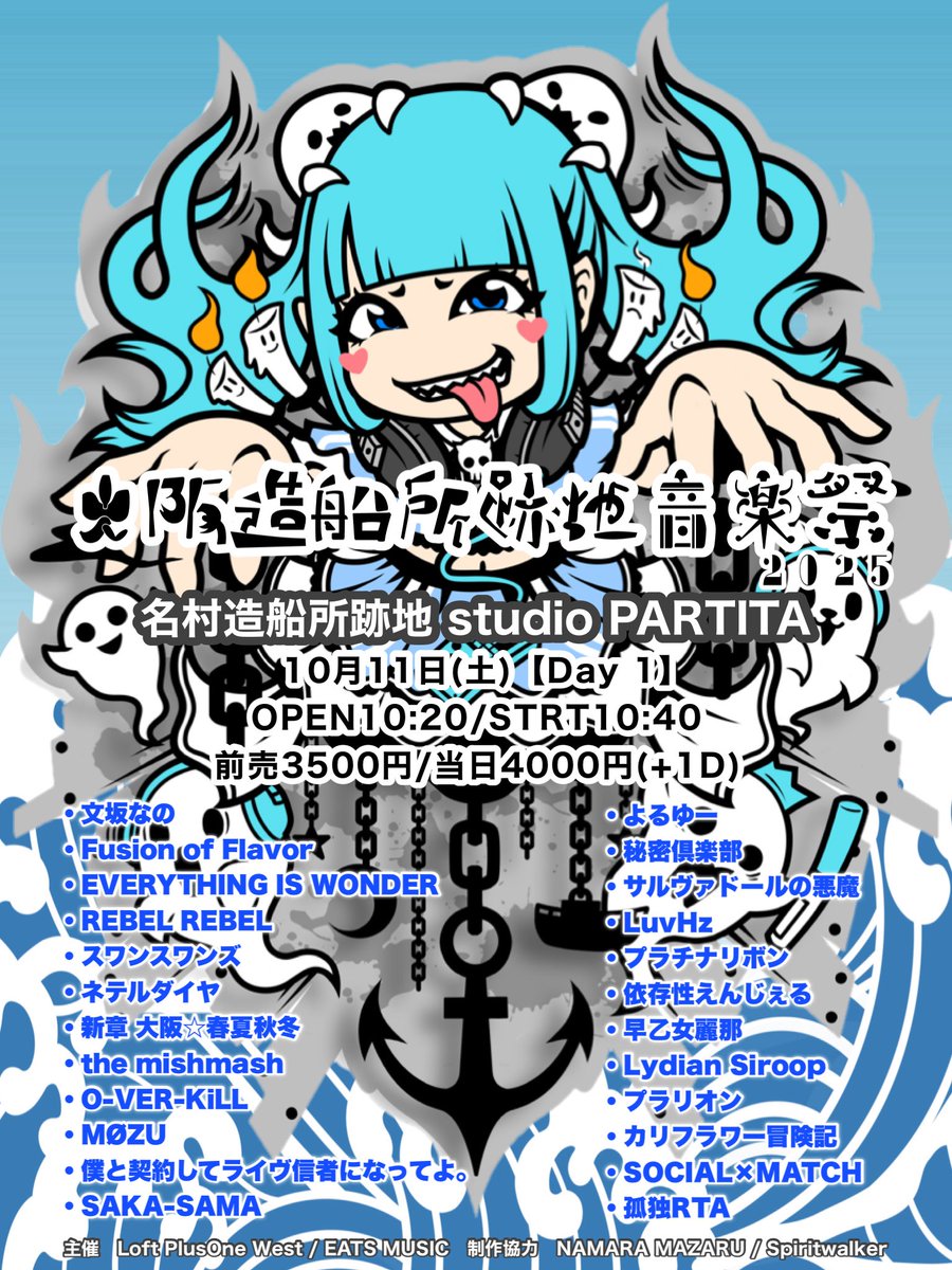U*!様 Avalanche 最後の晩餐 17号 avalanche 最後の晩餐
