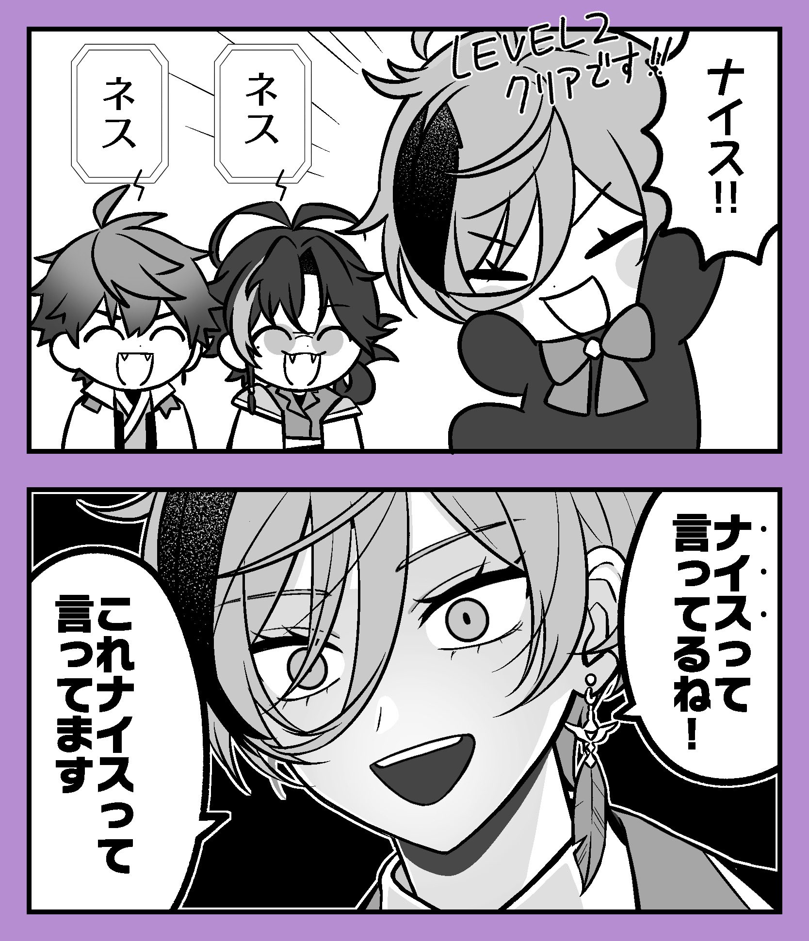 さぬ吉@原稿中 on X: 