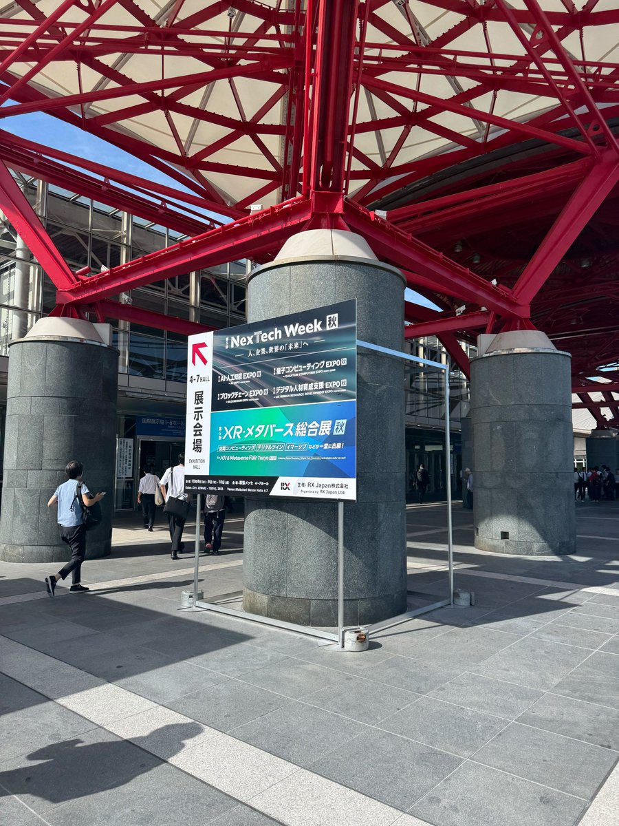 novelworks_tw's tweet image. 🔥本日より【#NexTechWeek 2025】開幕です🔥
#ノベルワークス のブースもご覧の通り準備万端！🏋️✨
ただ今 #レクシンAI や、#成果報酬型開発 をご紹介中🤖

限定のノベルティをご用意して、展示ブース(36－71)にて皆様のご来場をお待ちしております！！🎉

ご来場の方はお気をつけてお越しください🙌