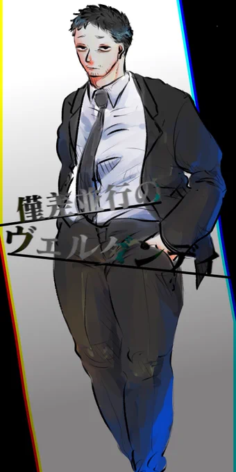 かりゃをみると絵柄の変わり方がみれてはっぴーですね 刈谷は上着を脱いだり着たりしている