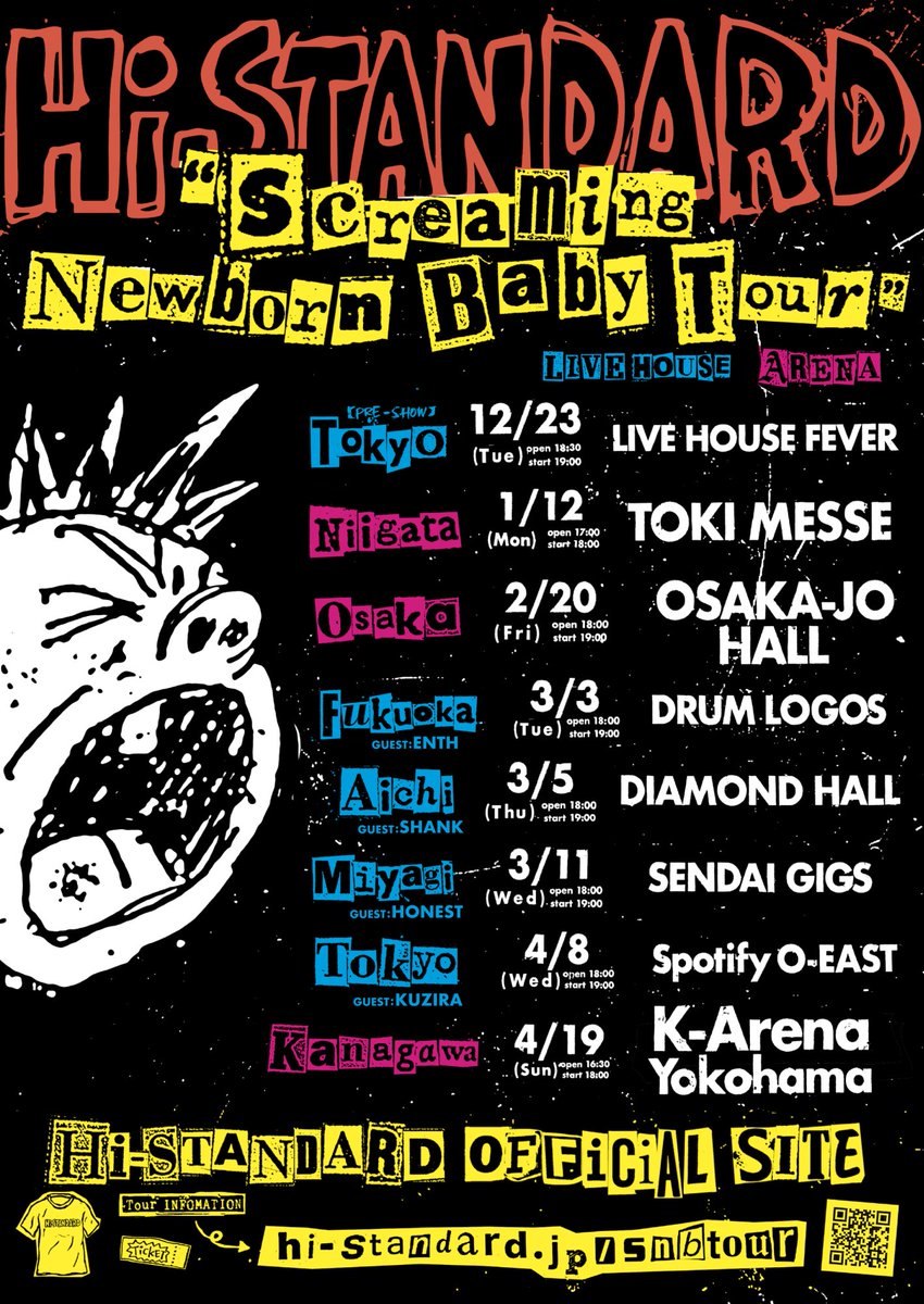 ◤◢◤🔥 LIVE INFO 🔥◢◤◢ Hi-STANDARD 仙台公演決定