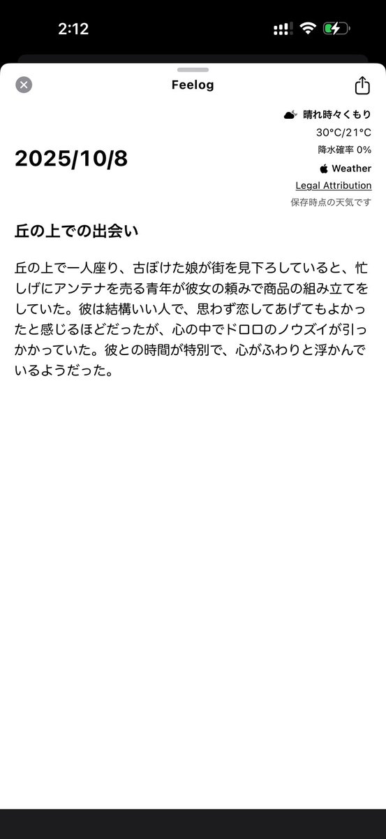 Ys426inc's tweet photo. AIが高性能になったと言えど、まだまだオーケンの足元にも及ばない

#feelog #chatgpt #釈迦 https://t.co/BhgO9cZnKN