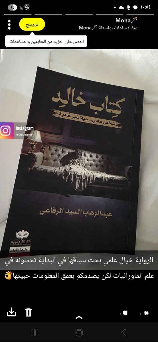 mkn_2020's tweet photo. #معرض_الرياض_الدولي_للكتاب_2025 
حرفيًا لا ندم عليه ..🌷 https://t.co/FXBHU3mR1G