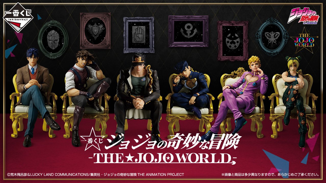 お値下げ中【ジョジョの奇妙な冒険】大放出！　グッズ52点　JOJO #ジョジョ ジョジョの奇妙な冒険 ラストサバイバー オリジナルグッズ Get