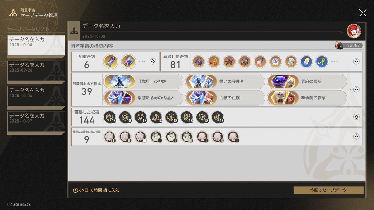 空飛ぶそら tweet media