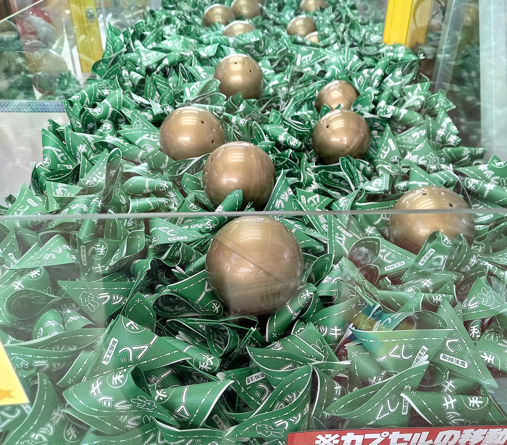 トロールのホビー＆トレカショップ　コメント広場 WonderGOOひたちなか店トレカ on X: 