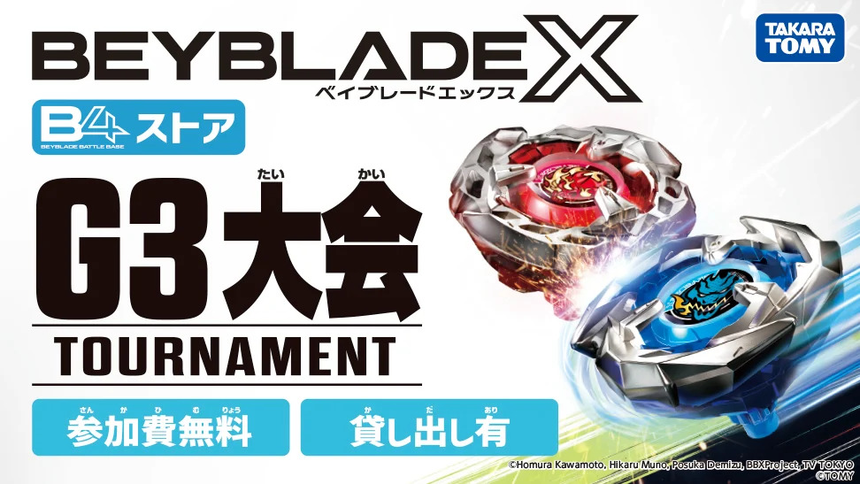 トイザらス・ベビーザらス 公式 on X