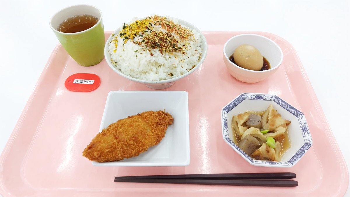 sorugyongu's tweet image. 今日の社食

・白身魚フライ
・ちくわとこんにゃくの煮物
・煮玉子

野菜が少ない感じなので緑色のコップを選び、気分だけでもと🥦🫑🥒