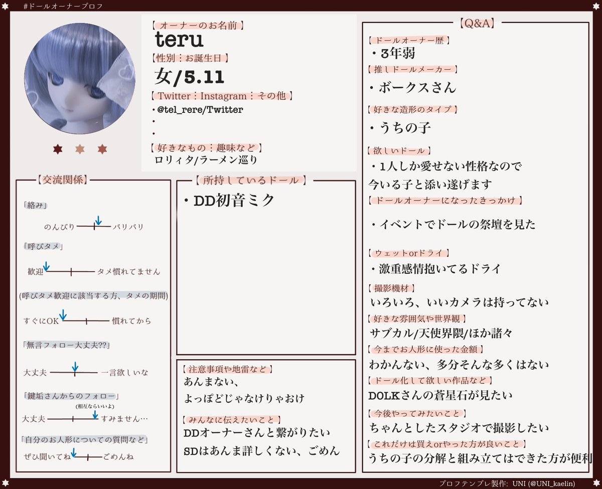 tel_rere's tweet photo. よければドールオーナーのお友達をください

 #ドールオーナーさんと繋がりたい https://t.co/aMFeHcaBsz