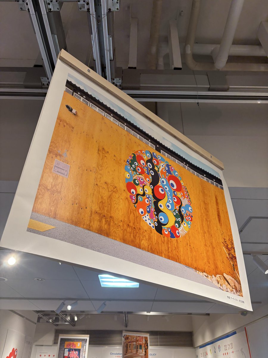 prismplus_s's tweet photo. 「大阪・関西万博デザイン展」に行ってきました。引地さんのトークショーでは「当初はミャクミャクなどを市民が二次創作できるようなアイデアもあった」ようです。ワクワクしました。比較的人が少ない平日昼間がオススメです！ https://t.co/xmmRdlZU41