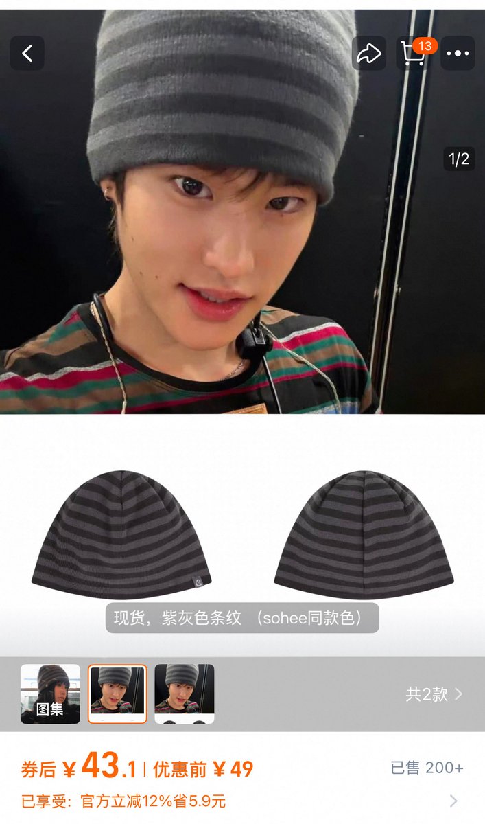 zhao2k's tweet image. #purchased