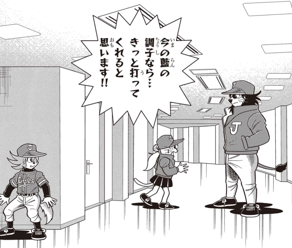 ココロ様　ご相談ページ 週刊コロコロコミック【公式】 on X