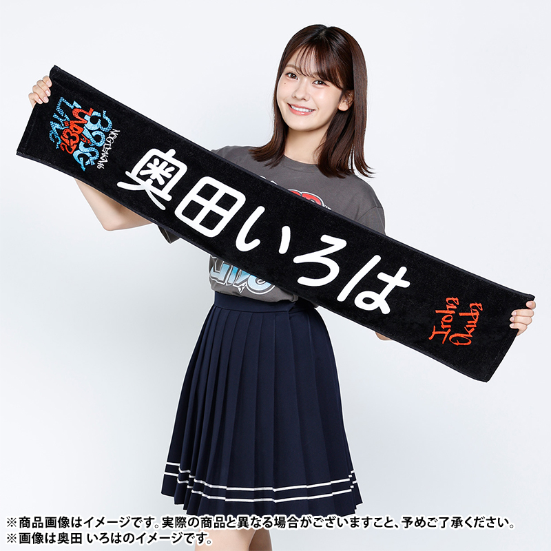 乃木坂46オフィシャルグッズ【公式】 on X: 