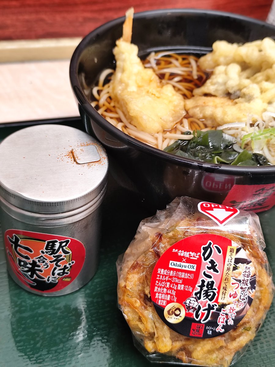 今日、10/8は『そばの日』ですぞ♥是非🙇