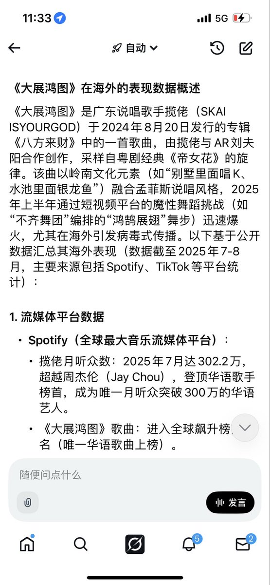 潜水观察员🇨🇳 tweet media