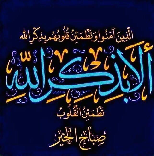 fhdalsubhi's tweet photo. https://t.co/vEo3Bl24V9
