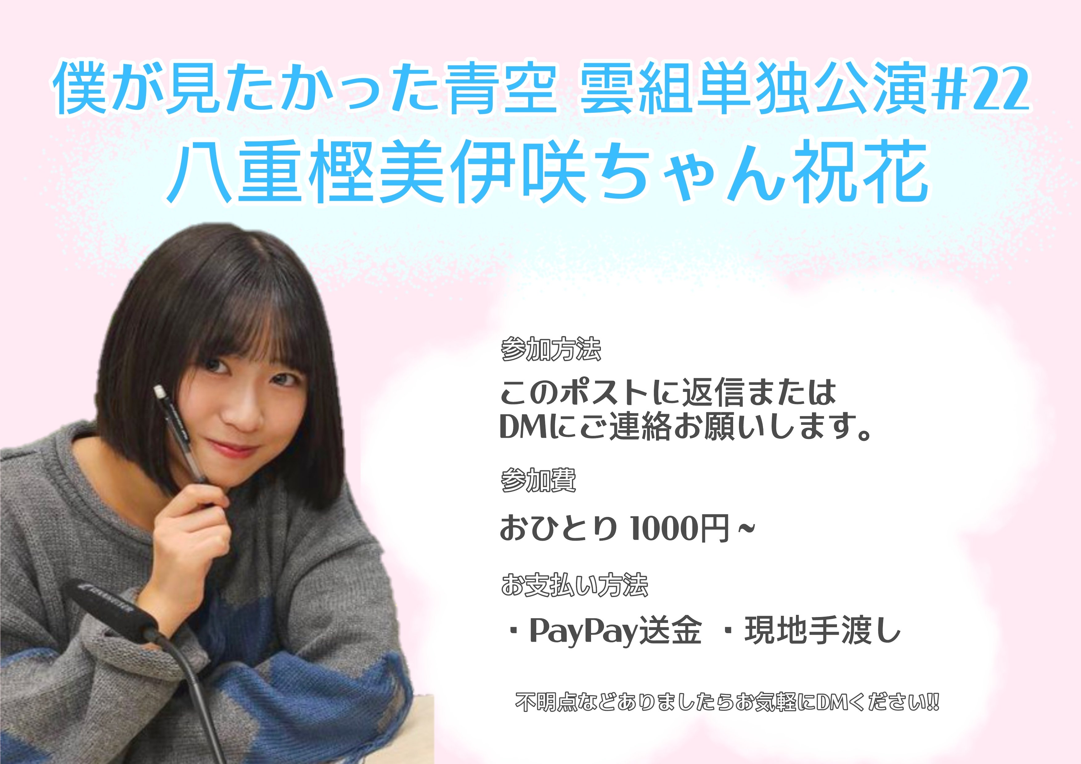 さーき on X: 