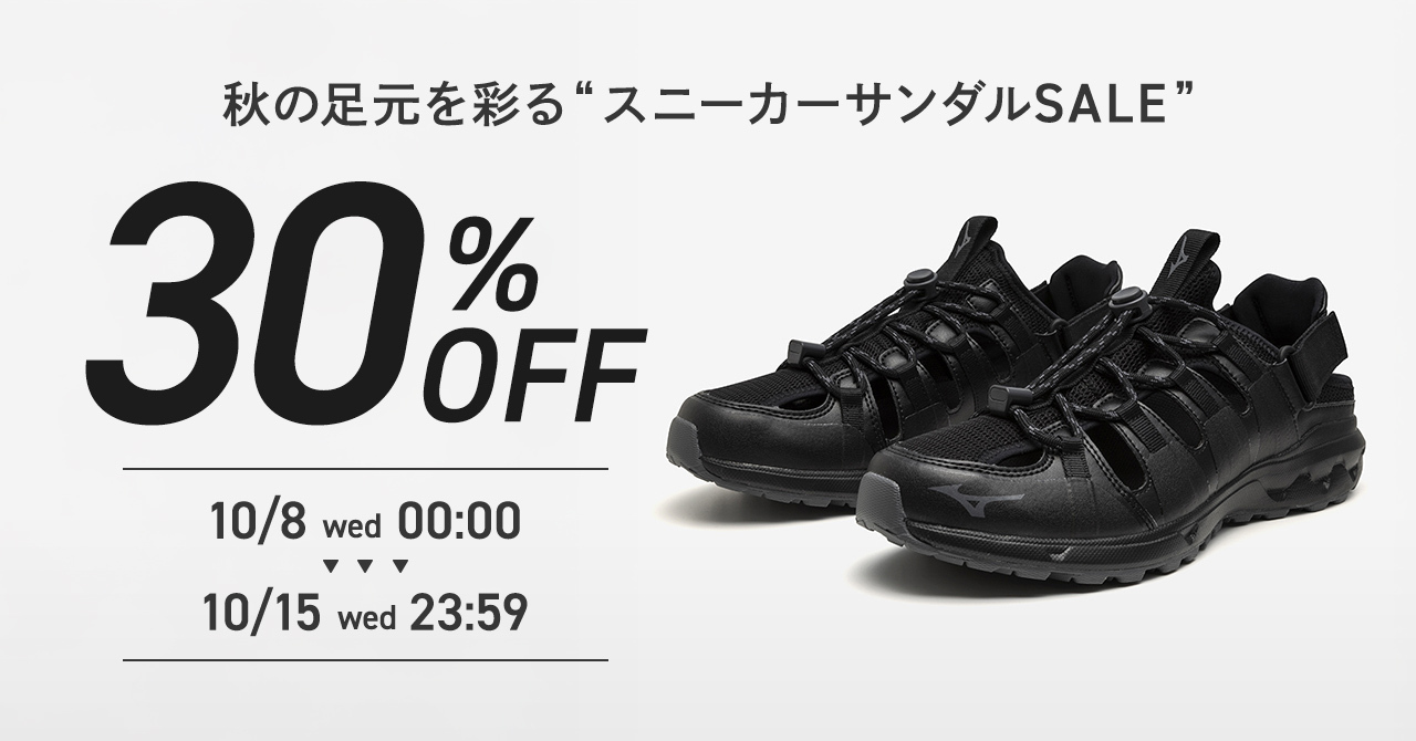 Mizuno Official Shop（ミズノ公式オンライン） (@mizunoshop) / X