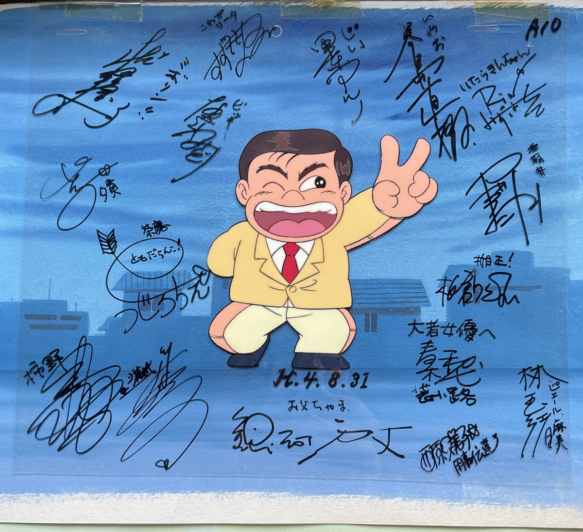 びんぼっちゃまは、20代前半で演じていたキャラクター🤩
懐かしい〜♪
今、インドで大ブレイクしていると聞き、超嬉しいのです。

写真は当時のセル画にサインをしていただいたもの。
かけがえのない宝物です✨
最高に面白い作品、永遠に〜「おぼっちゃまくん」